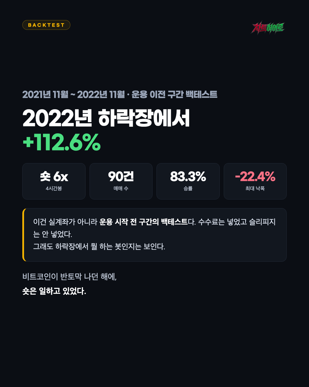 히어로봇 상세 6