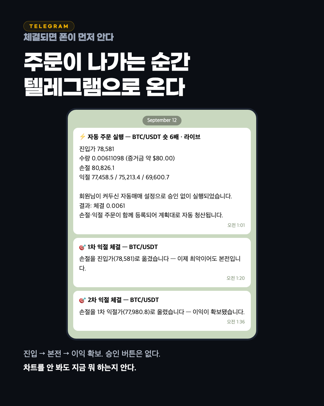히어로봇 상세 8