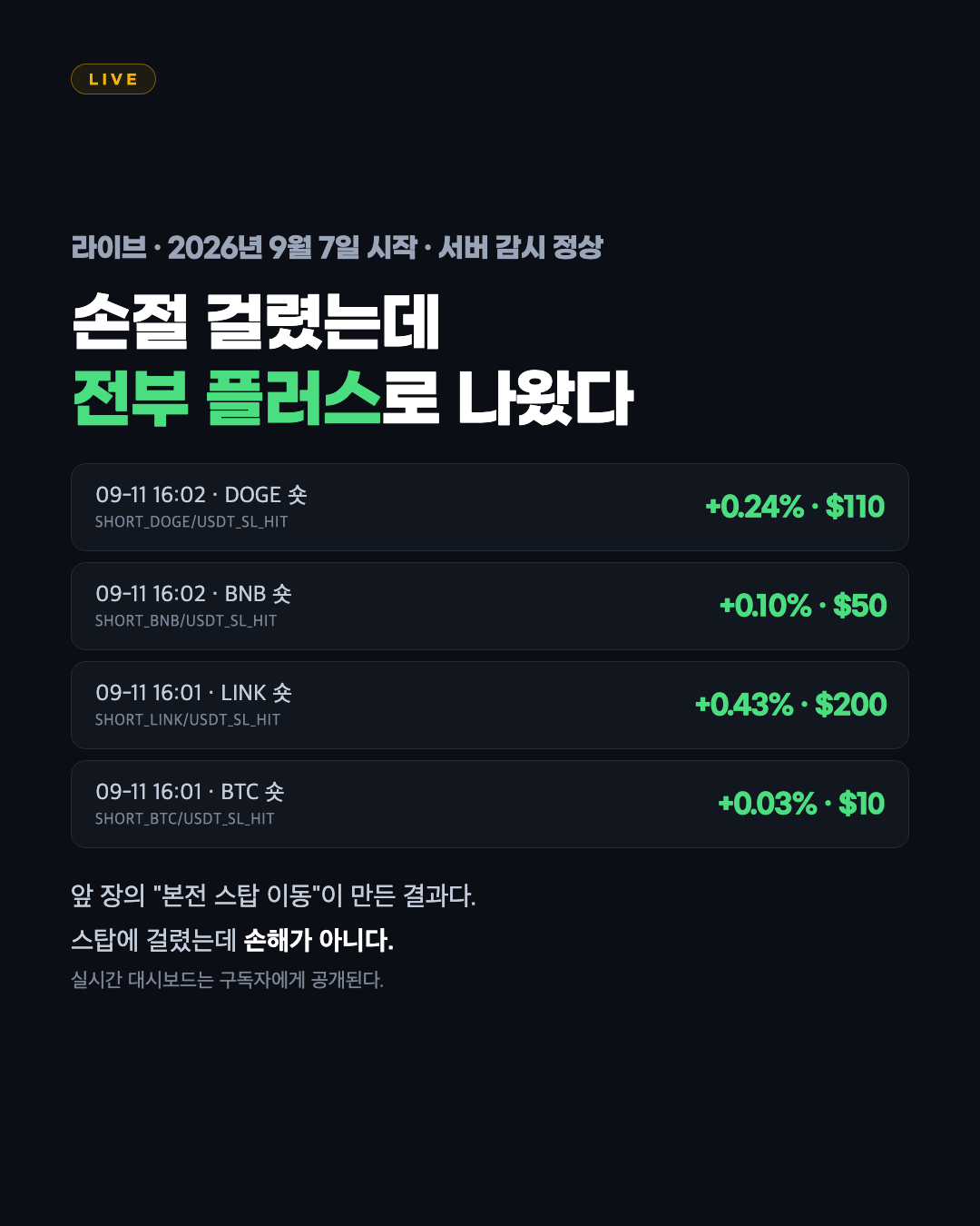 히어로봇 상세 9